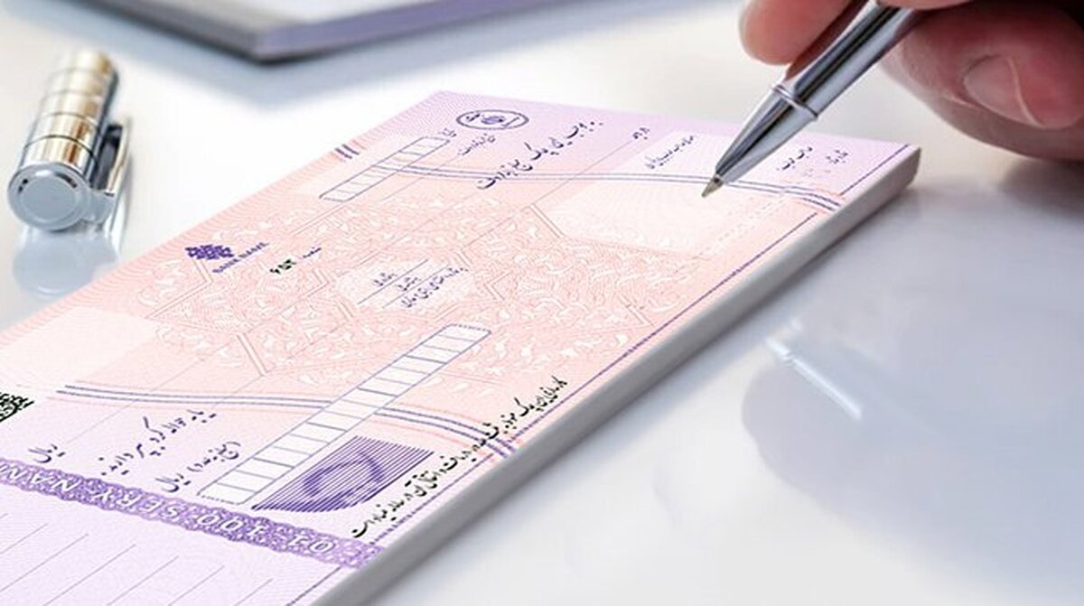جلب فوری در چکهای صیادی